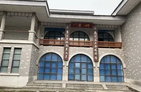 Hu Xiaoshi Memorial Hall