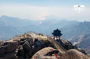 Laoshan Peak