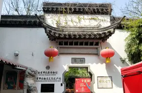 Gan Xi Residence