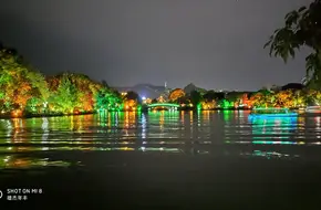 Beidou Bridge