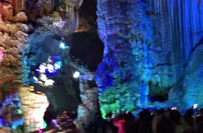 Xiaoqingshan Scenic Area