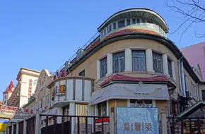 Former HSBC Building