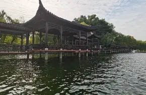 Victory Chess Pavilion