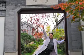 Jimo Ancient County Magistrate'S Office