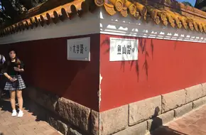 Laoshan Peak