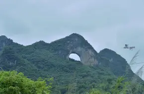 Moon-Viewing Scenic Area
