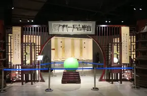 Laoshan Green Stone Museum