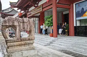 Guanshitang Chicken Blood Jade Museum