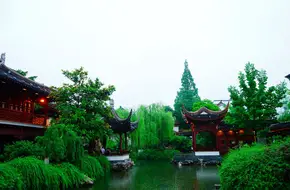 Zhan Garden