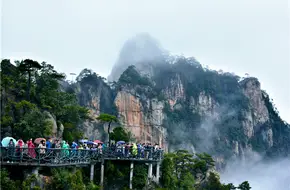 Jiayuntai