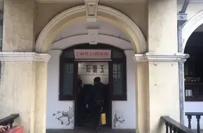 Shi Weiyu Yuhua Stone Art Museum