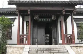 Chongzheng Academy