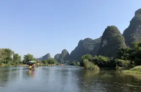Longji Stone Village Gate