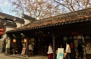 Nanjing Hexagonal Well