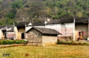 Jiuxian Village
