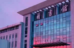 NUPT Xianlin Campus Library