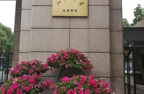 South Bank Of The Yangtze Art Center