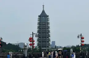 Observation Deck