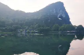 Chuanshan Rock