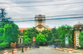 Ocean University Of China Yushan Campus