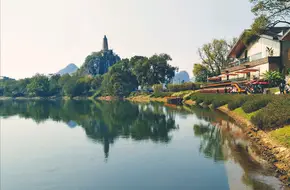 Chuanshan Scenic Area