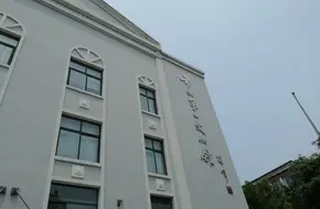 Qingdao Shibei No.1 Culture House