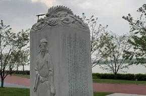 Xingzhi Garden
