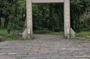 Wujiadawan