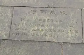Air Force Anti-Japanese War Memorial Park