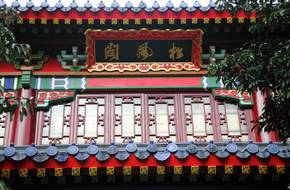 Pine Wind Pavilion