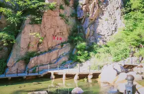 Jiushui Scenic Area