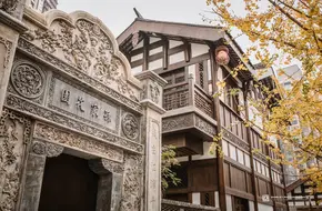 LANDMARK RIVERSIDE PARK-Phase Ⅱ:Danzishi Old Street