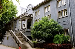 Southeast University