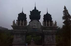 Huazaｎg World Mountain Gate