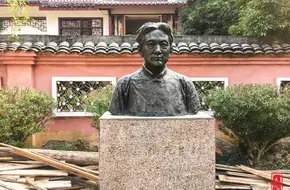 Xu Beihong Former Residence Exhibition Hall