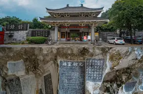 Zengpiyan Site