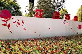Tieshan Square