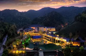 Club Med Joyview Anji Resort