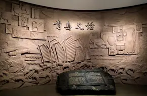 Qingdao Museum
