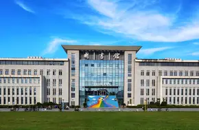 NUPT Xianlin Campus Library