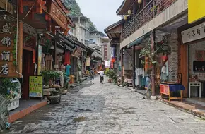 Xingping Ancient Town Pedestrian Street