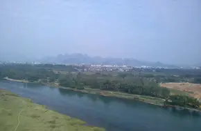 Guilin Central Park