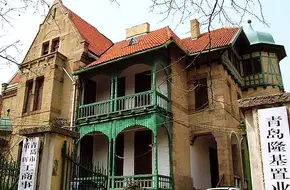 Former Naval Battalion Headquarters Building