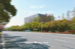Nanjing Sport University Xianlin Campus