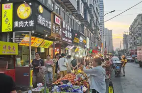 Nan Hong Street