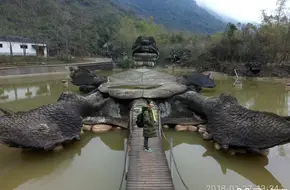 Golden Bell Mountain Scenic Area