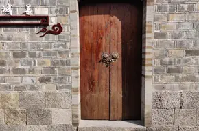 Jiang Shou Shan'S Former Residence