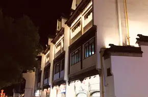 Medicine Master Pagoda