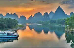Yangshuo Bridge