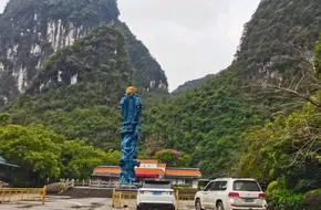 Julongtan Odd Stone Scenic Area